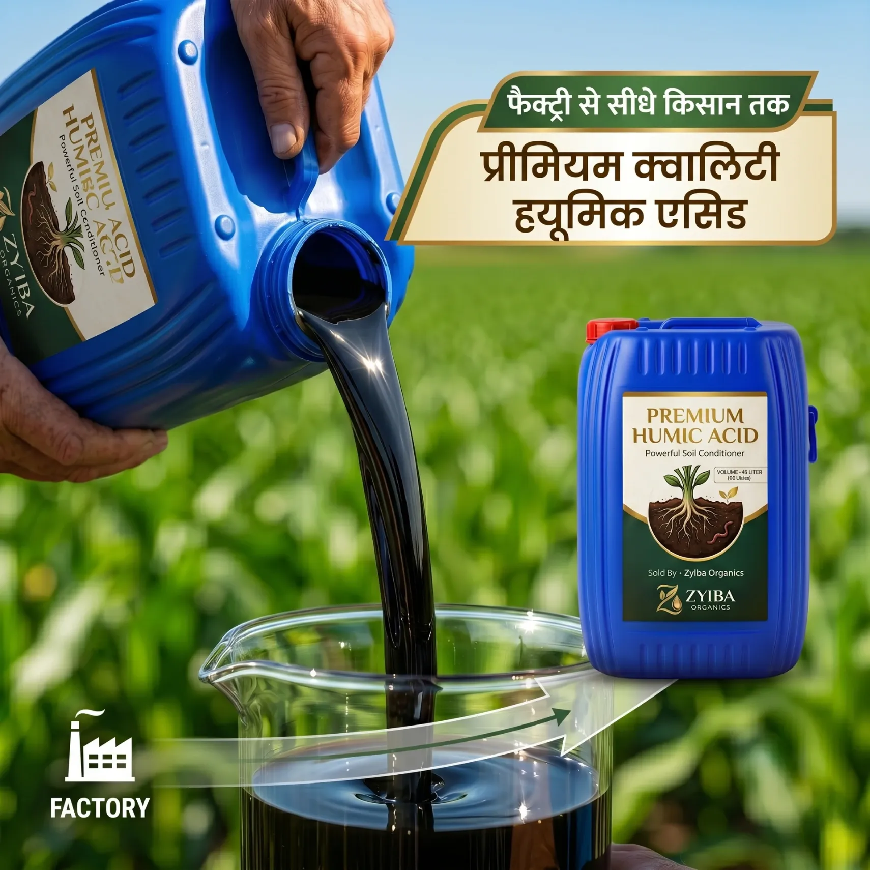 Humic Acid 40Liter